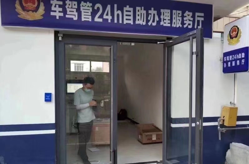 華思福身份證門(mén)禁24h自助服務(wù)中心刷身份證開(kāi)門(mén) 支持刷多種證卡開(kāi)門(mén)